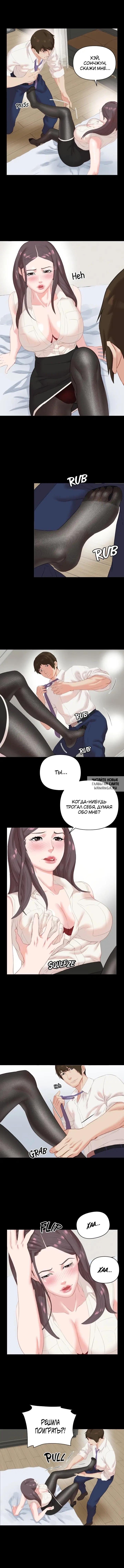 Page 3.000
