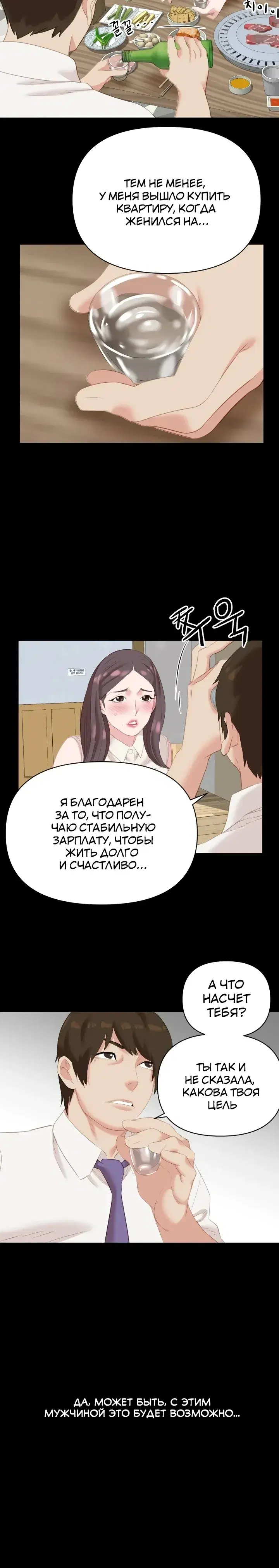 Page 3.001