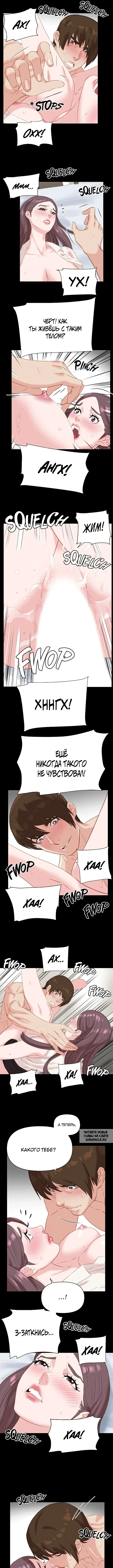Page 3.000