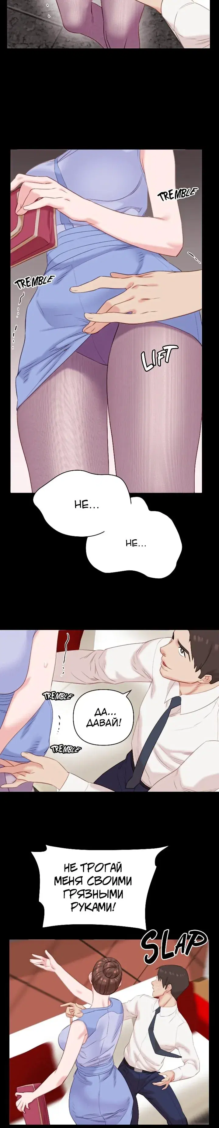 Page 3.001