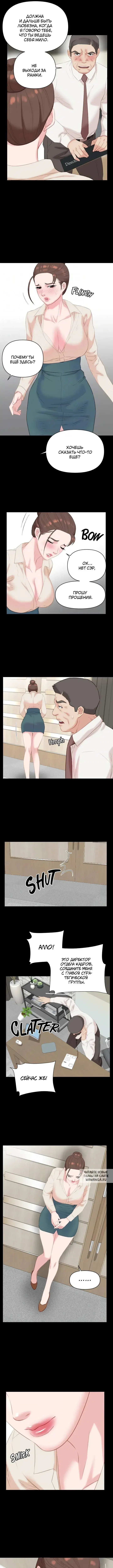 Page 3.000