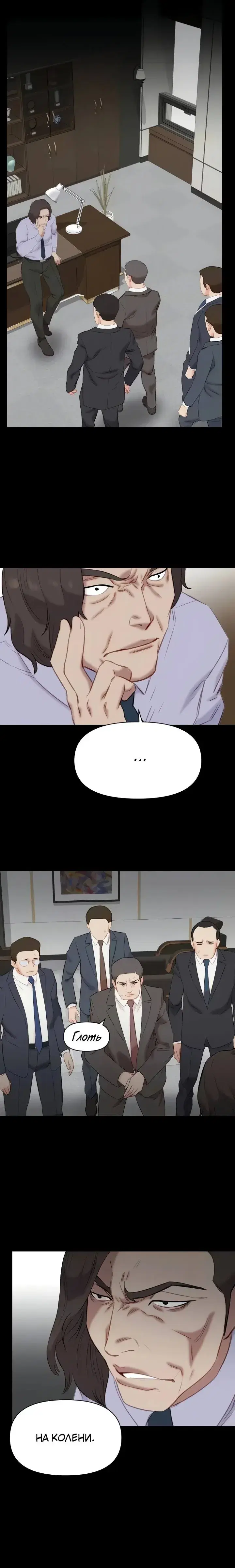 Page 3.001