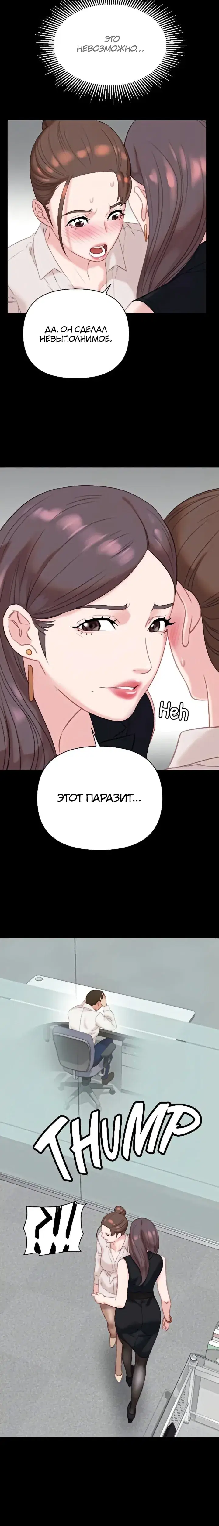Page 3.001