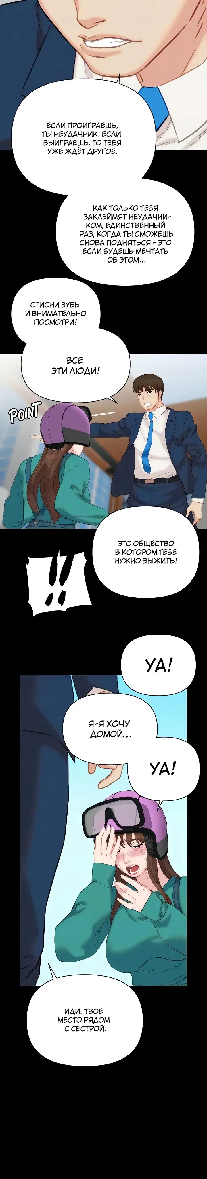 Page 3.001