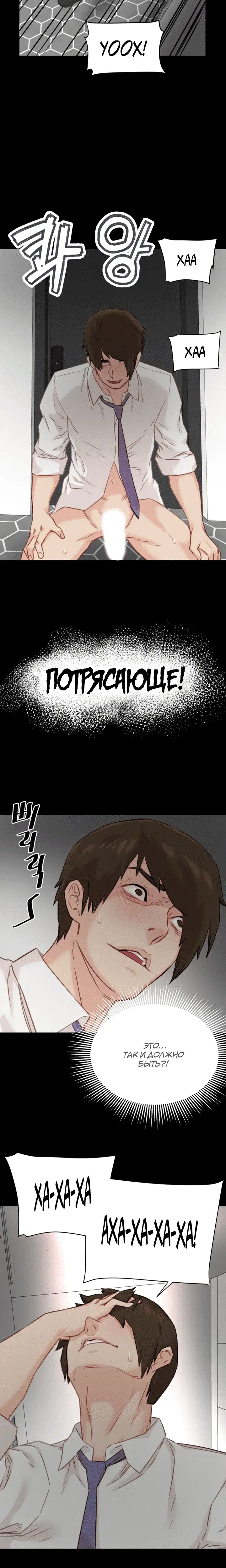 Page 4.001