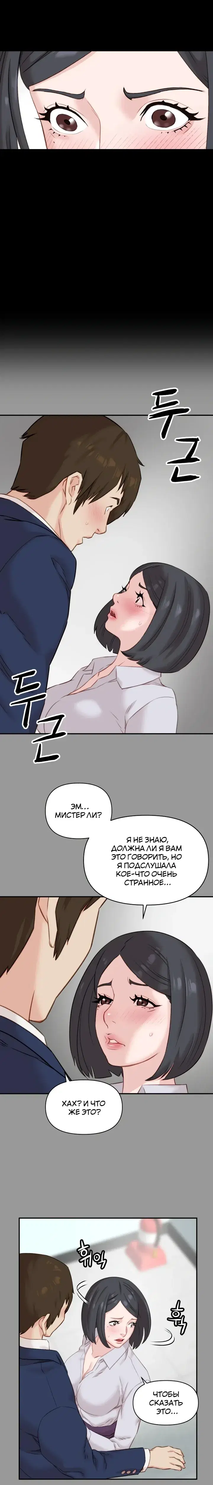Page 4.001
