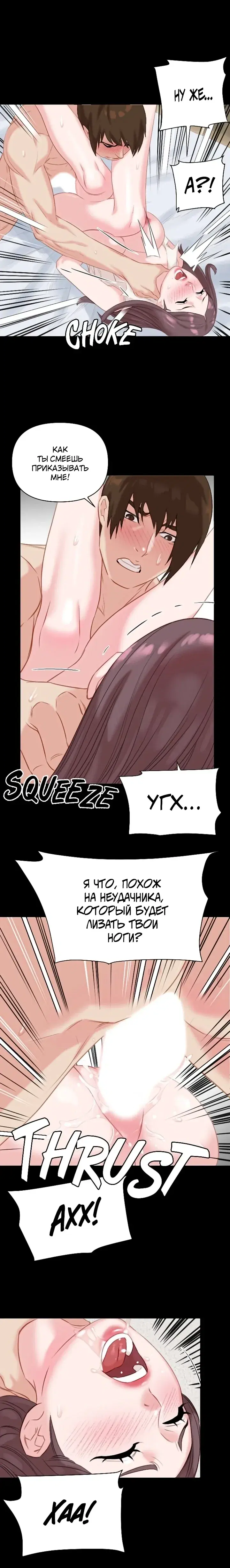Page 4.001