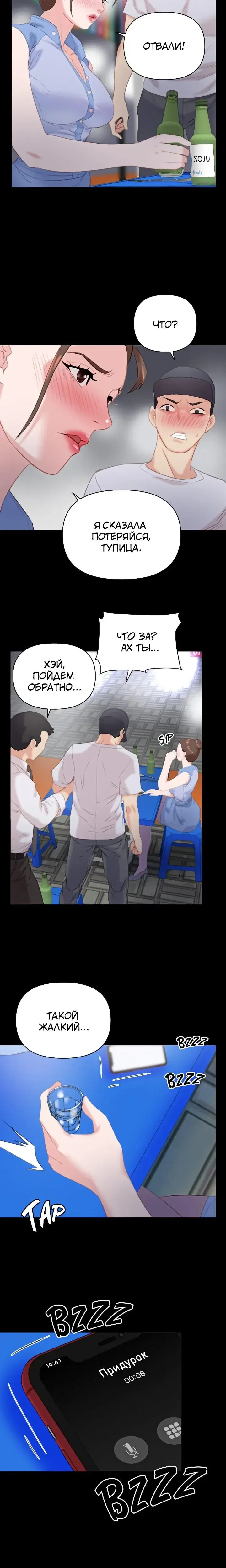 Page 4.001