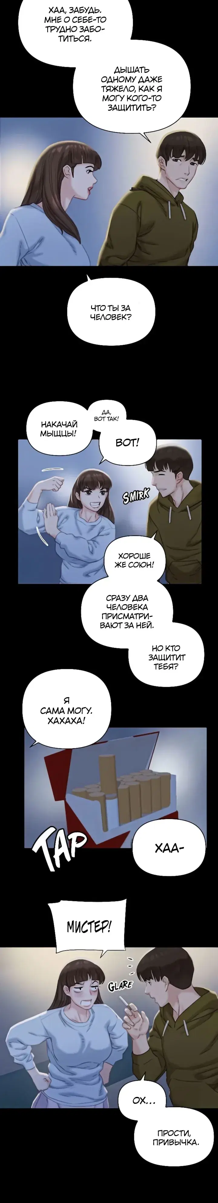 Page 4.001