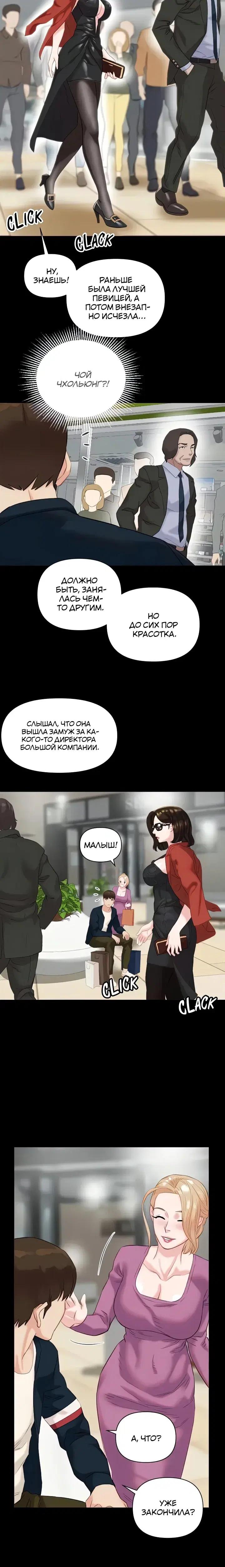 Page 4.001