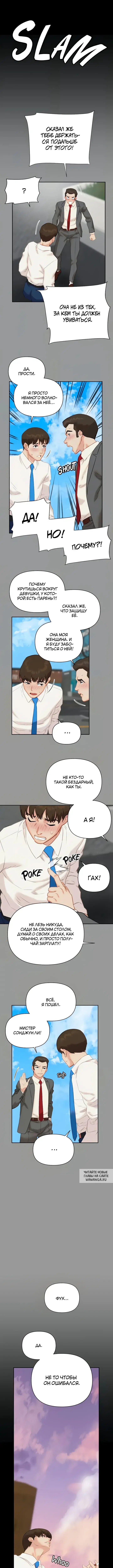 Page 4.000