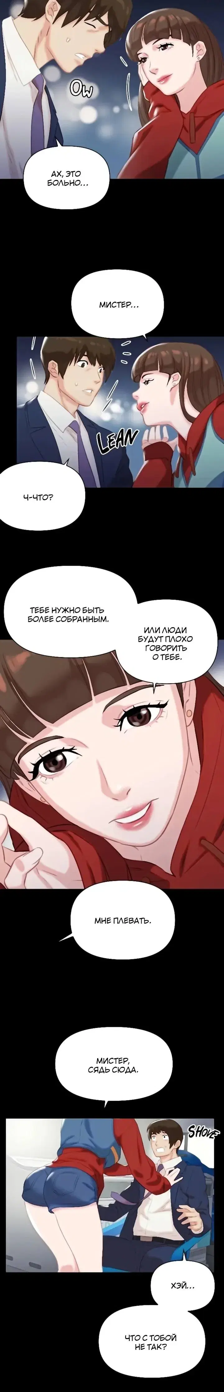 Page 5.001