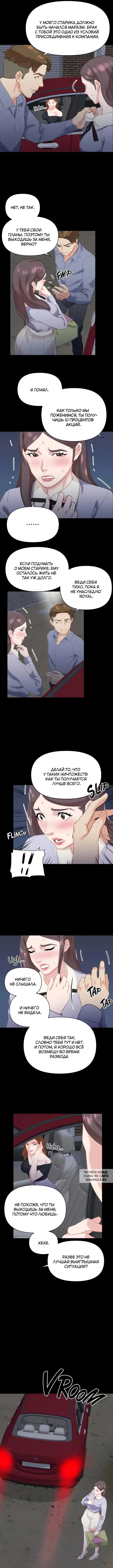 Page 5.000