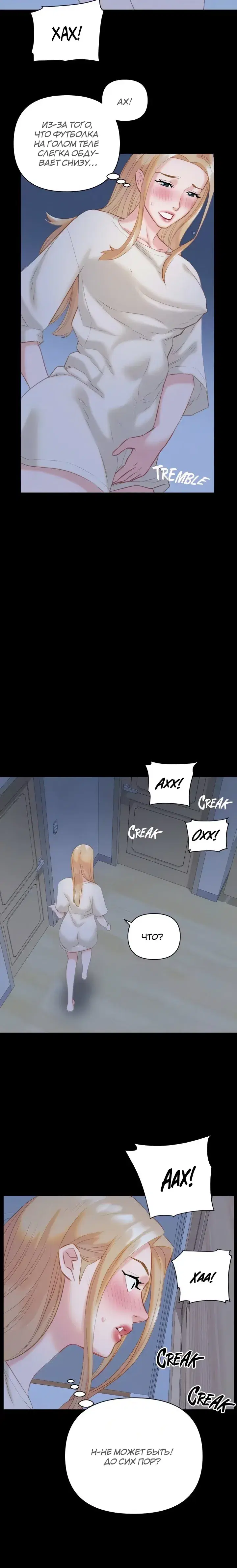 Page 5.001