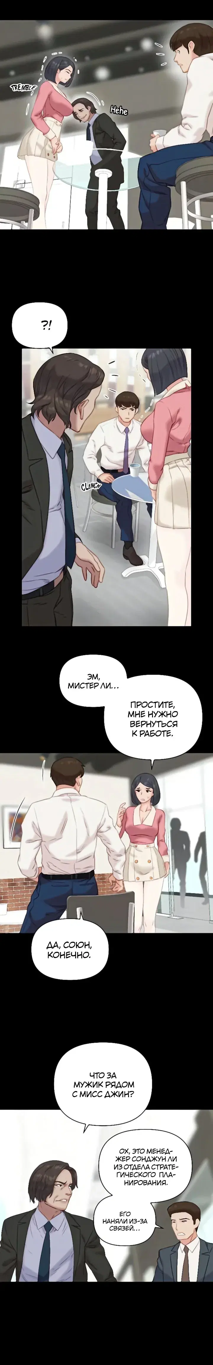 Page 5.001