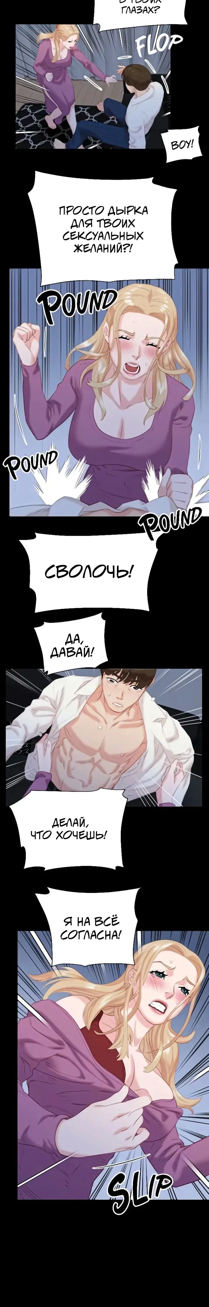 Page 5.001