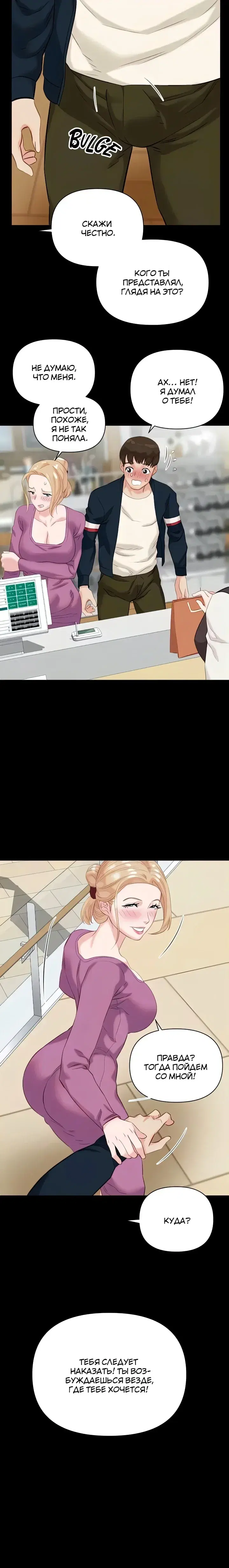 Page 5.001