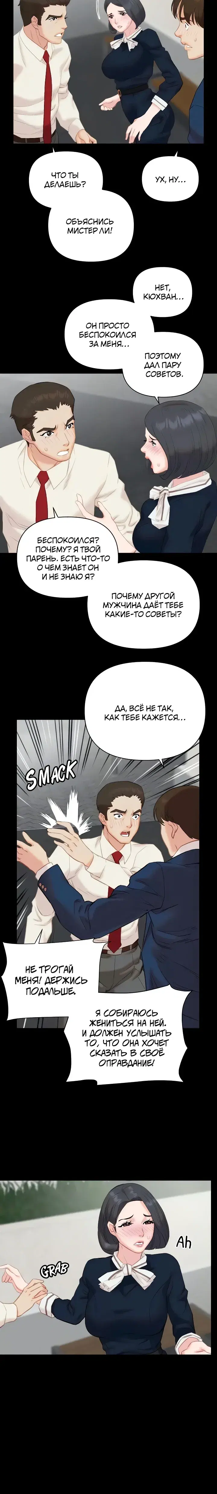 Page 5.001