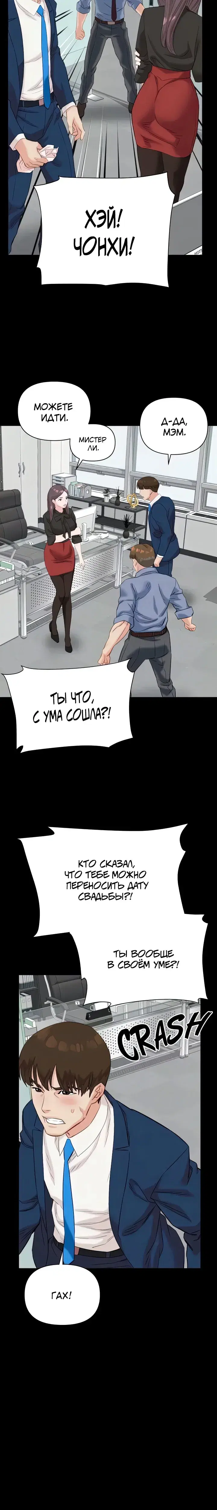 Page 5.001