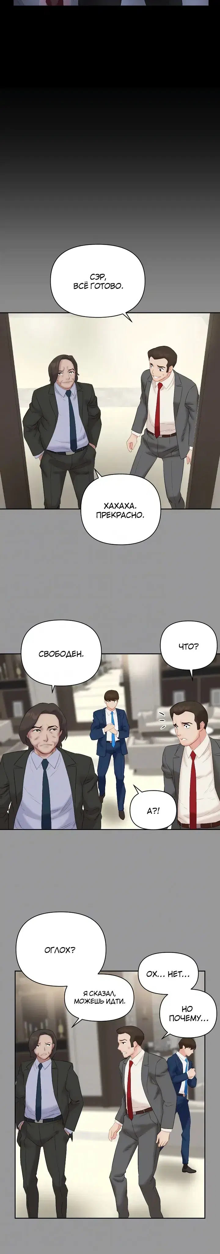 Page 5.001