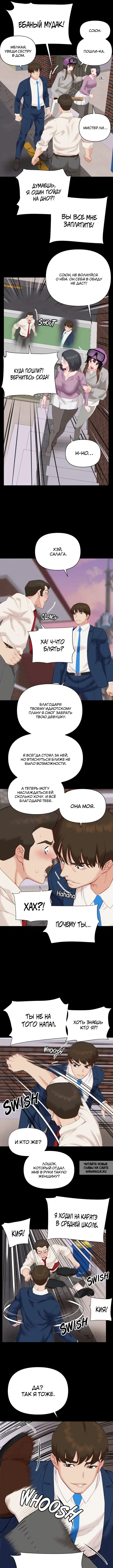 Page 5.000