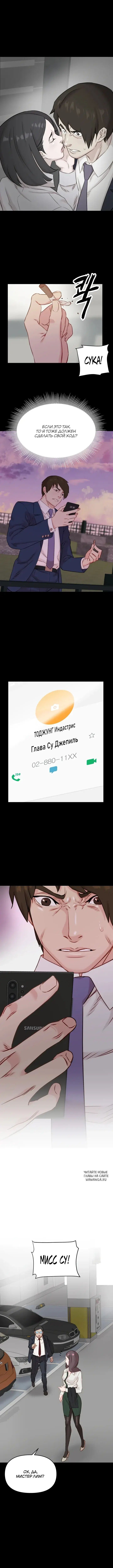 Page 6.000