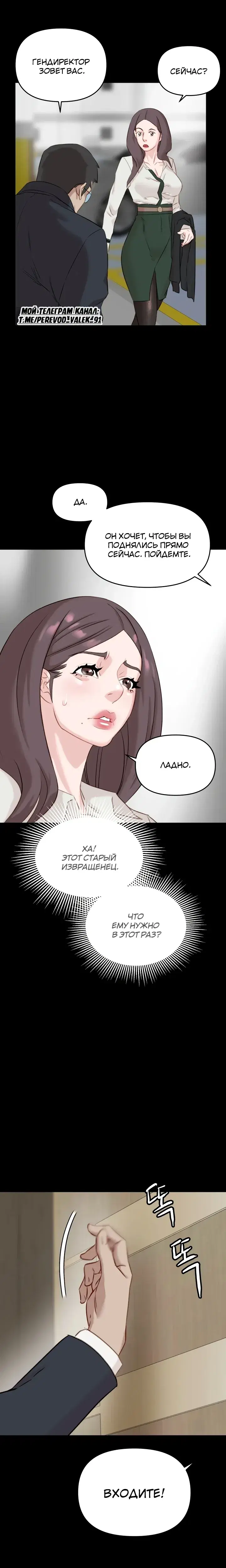 Page 6.001