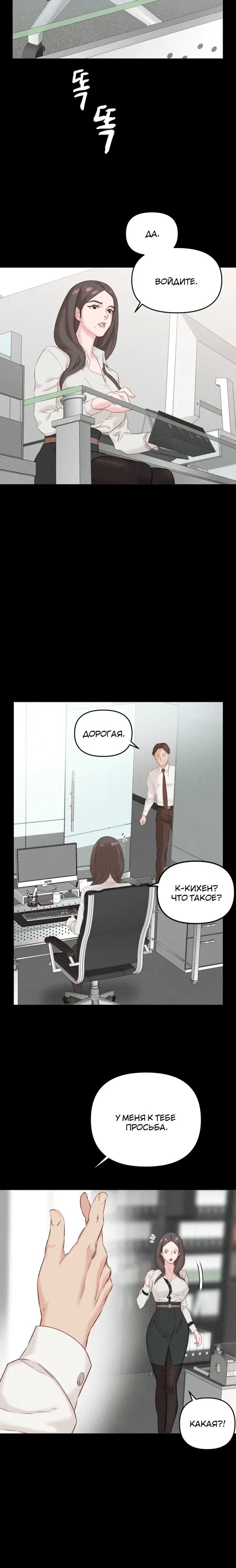 Page 6.001