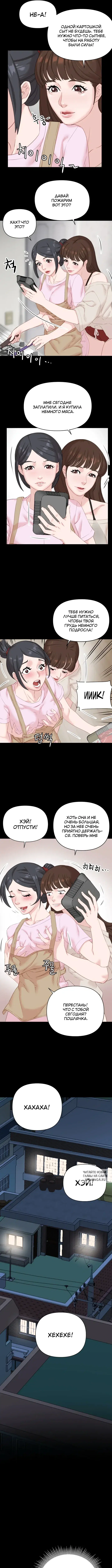 Page 6.000