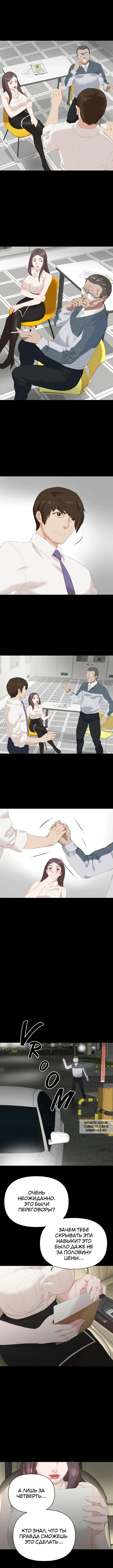 Page 6.000