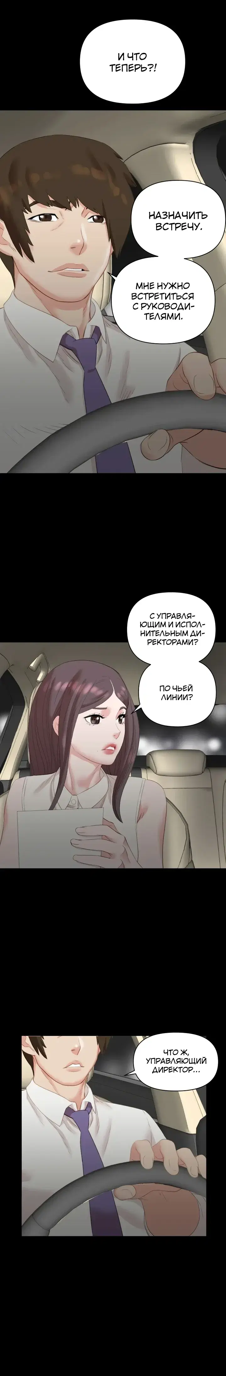Page 6.001
