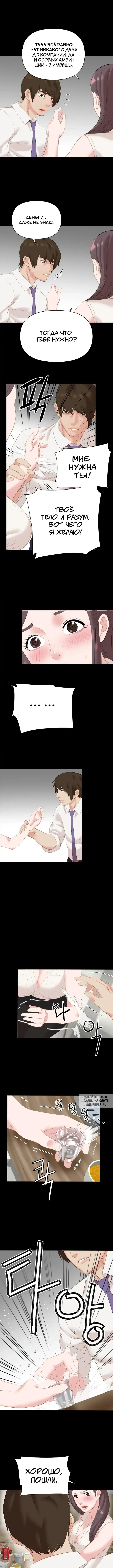 Page 6.000