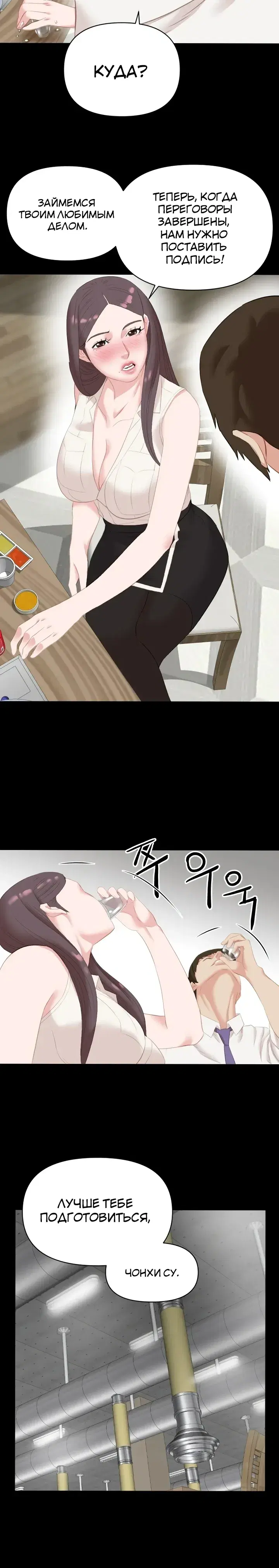Page 6.001