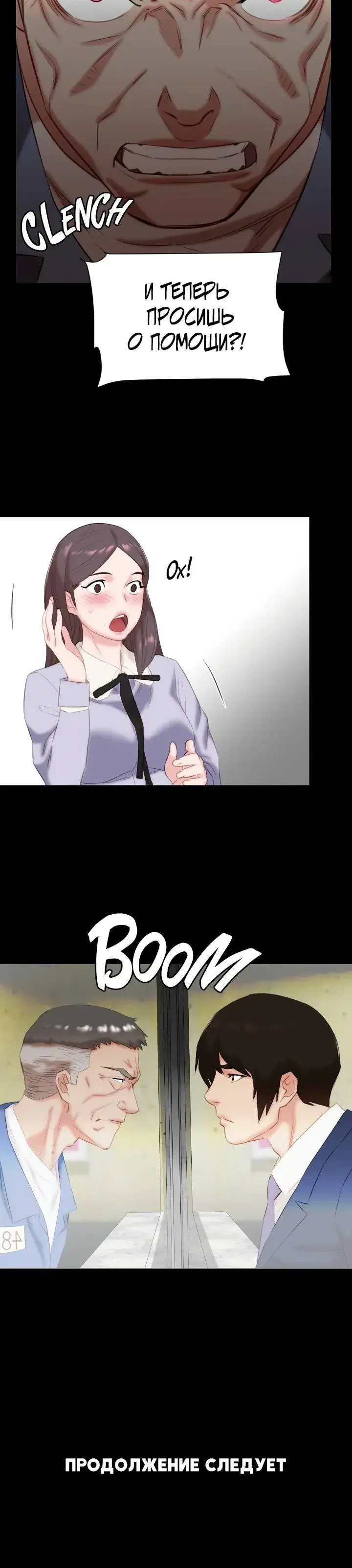 Page 6.001