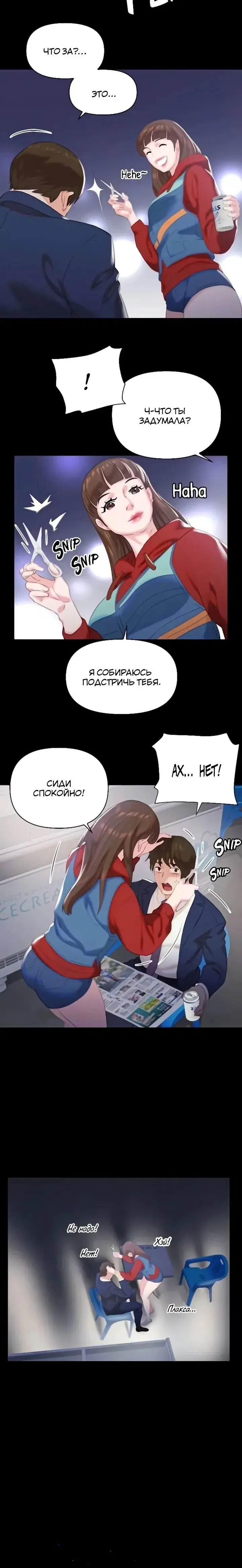 Page 6.001