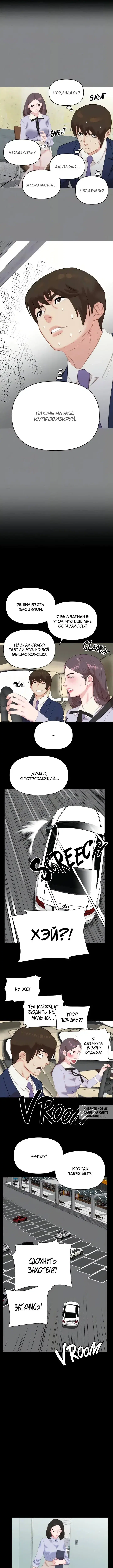Page 6.000