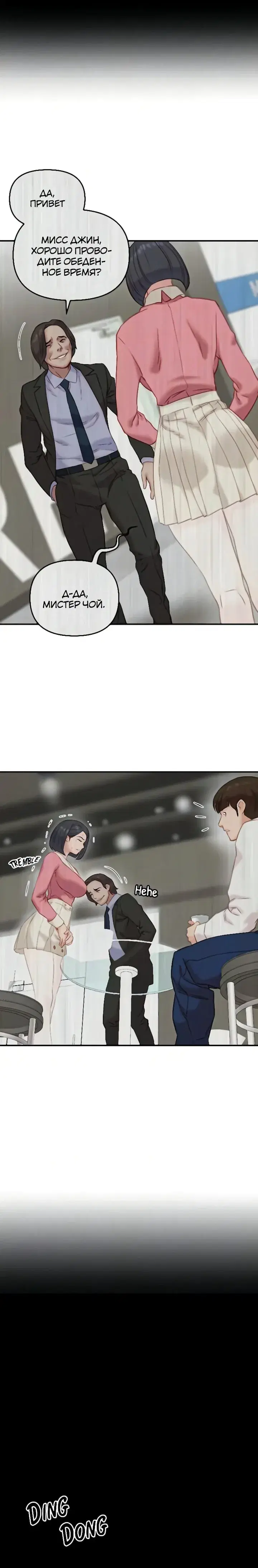 Page 6.001