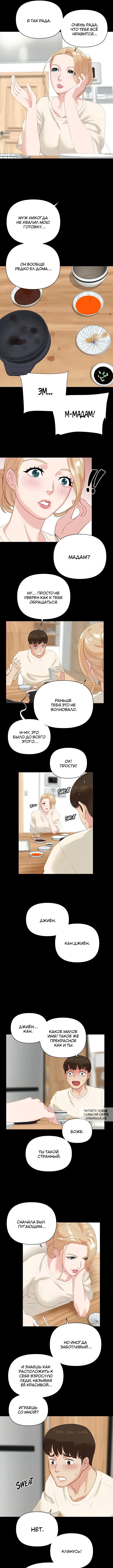 Page 6.000