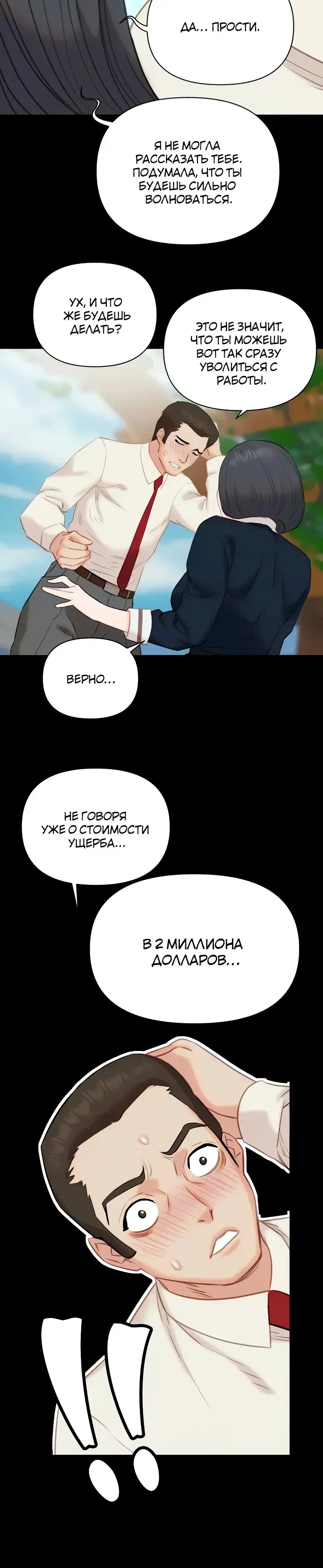 Page 6.001