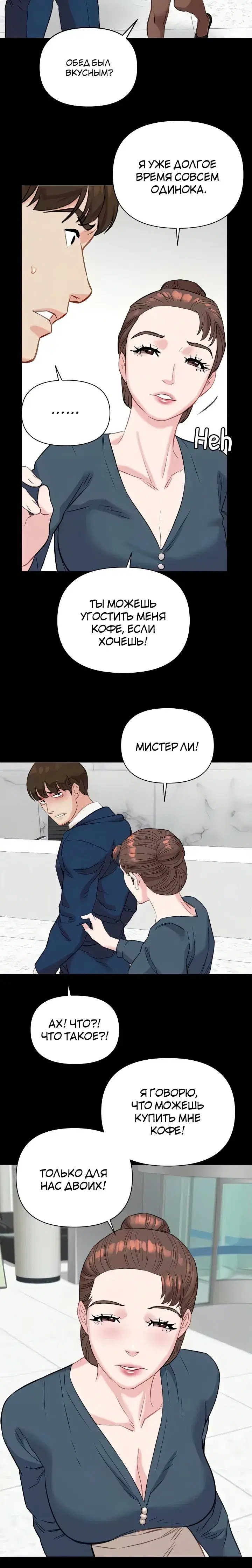 Page 6.001