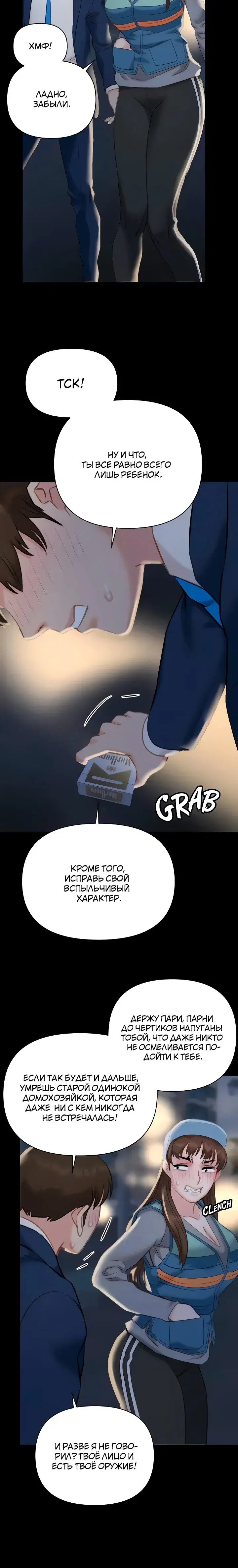 Page 6.001
