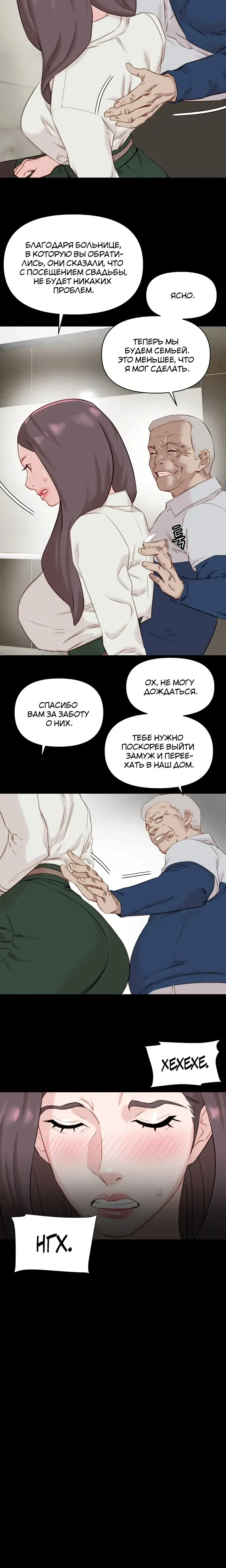 Page 7.001