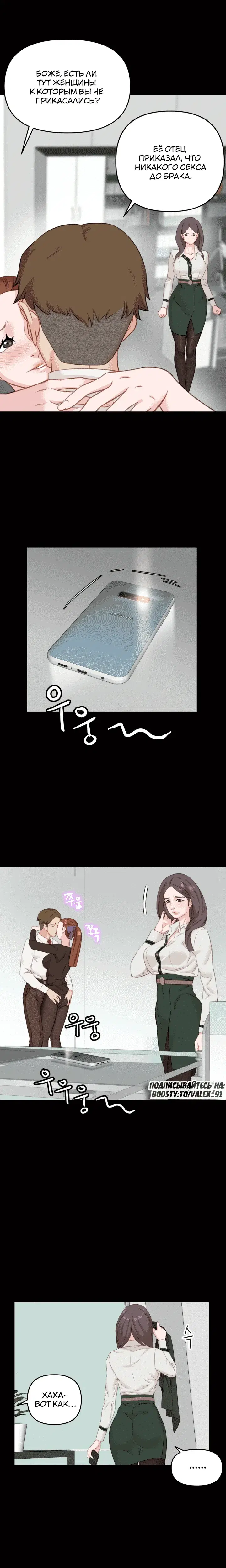 Page 7.001