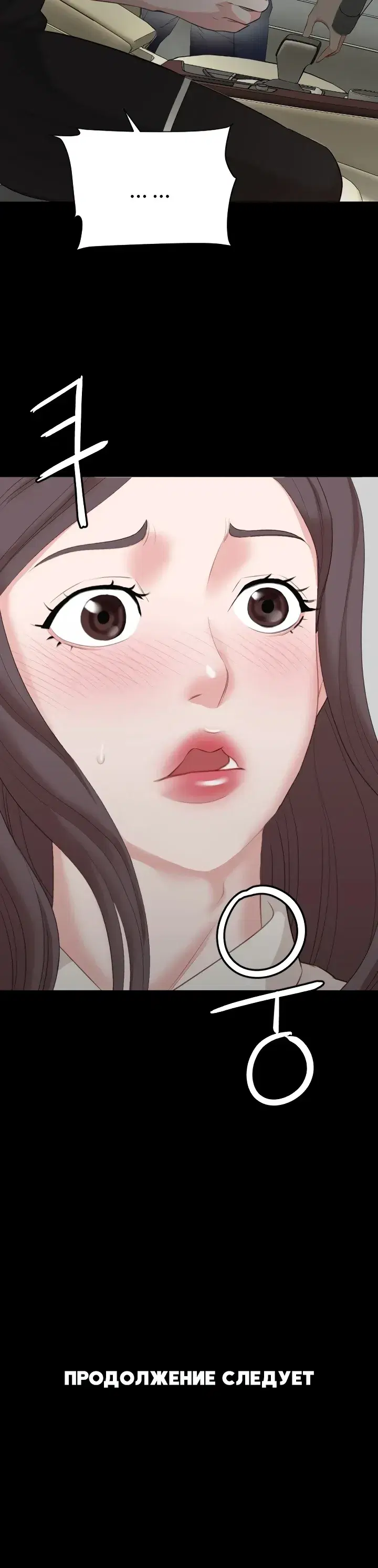 Page 7.001