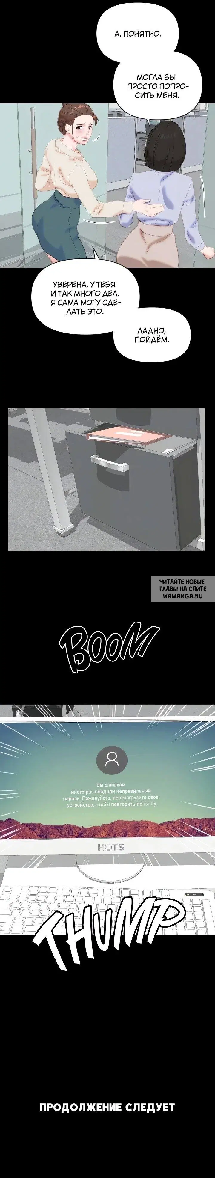 Page 7.000