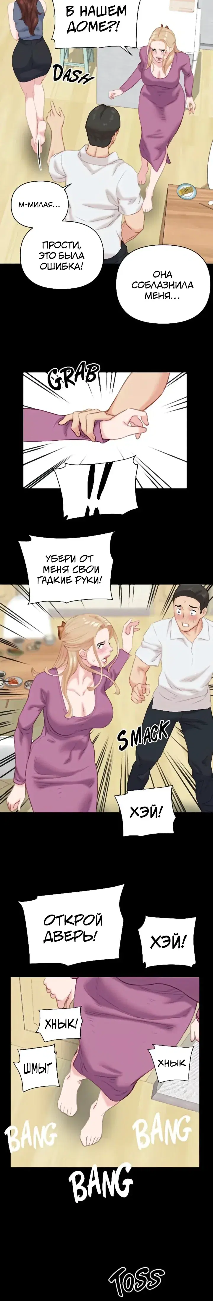 Page 7.001