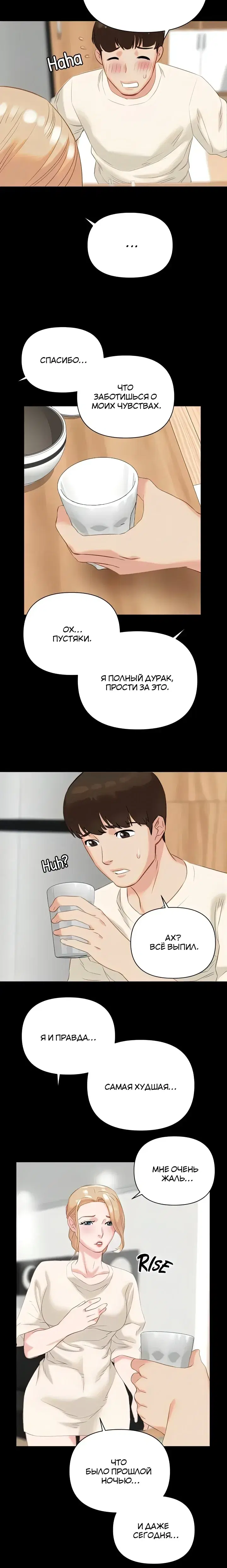 Page 7.001