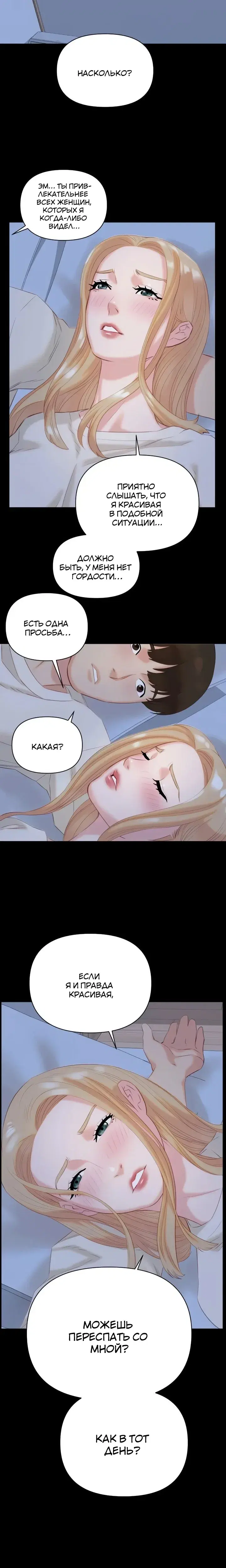 Page 7.001