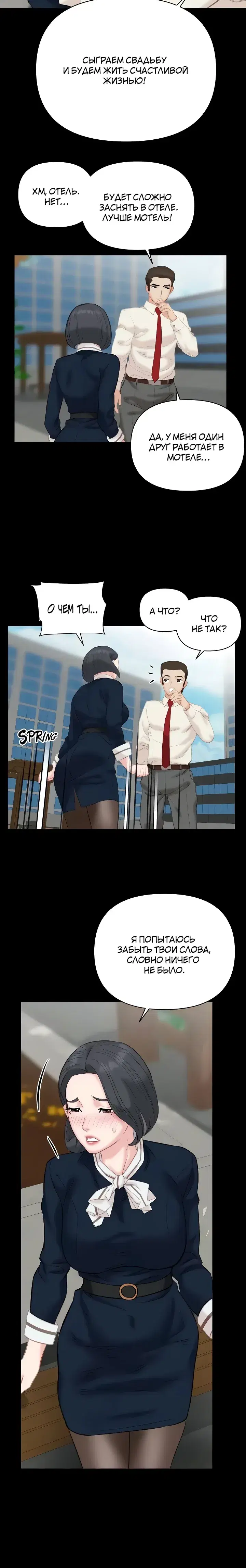 Page 7.001