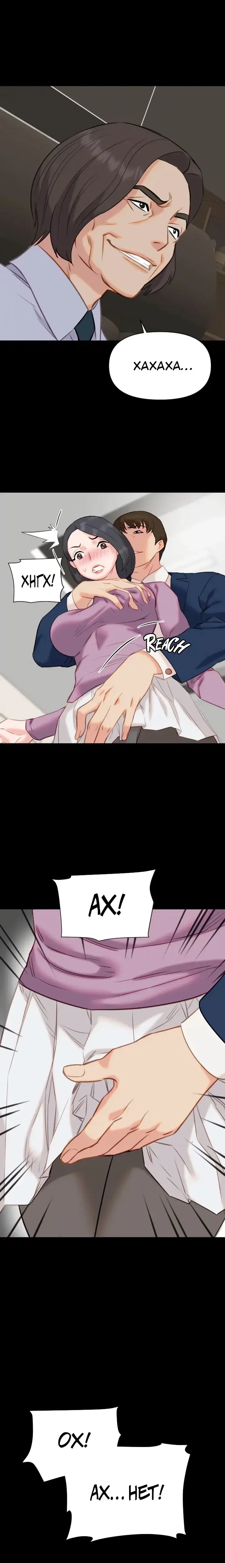 Page 7.001